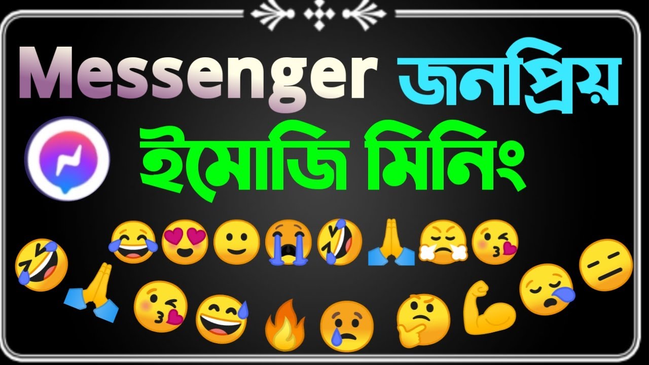 Messenger Popular Emoji Meanings English And Bangla Messenger 