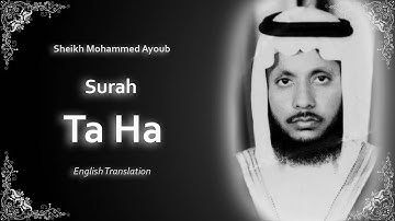 TaHa | سورة طه | Sheikh Mohammed Ayoub | English Translation | الشيخ محمد ايوب