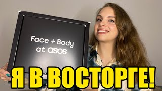 Адвент ASOS Face + Body 2023: покупать или нет?