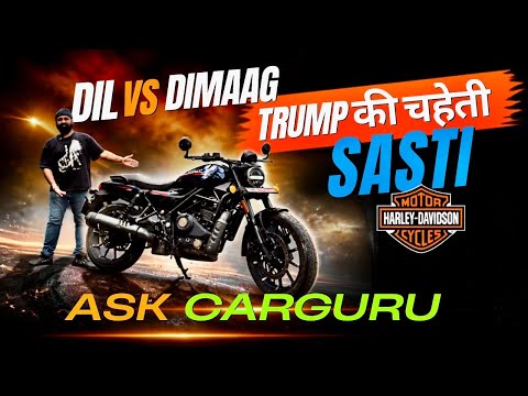 Dil Chahta Hai, Lekin Dimaag Nahi, Harley Davidson X 440T Review 🔥 Ask CARGURU