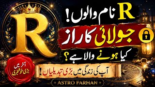 R Name? Your July 2026 Message Is Here Dont Ignore This
