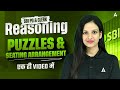 SBI PO/Clerk 2026 | Reasoning Puzzles &amp; Seating Arrangement | By Sona Sharma