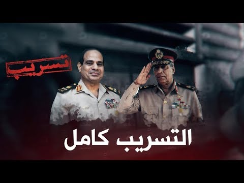 كشوف العذرية فضيحة مدوية تعصف بالجيش المصري بعد هذا القرار الخطير الذي طال المجندات 