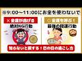 【巳の日】2月12日に絶対やって！金運と美容運を同時に爆上げする弁財天様の教え