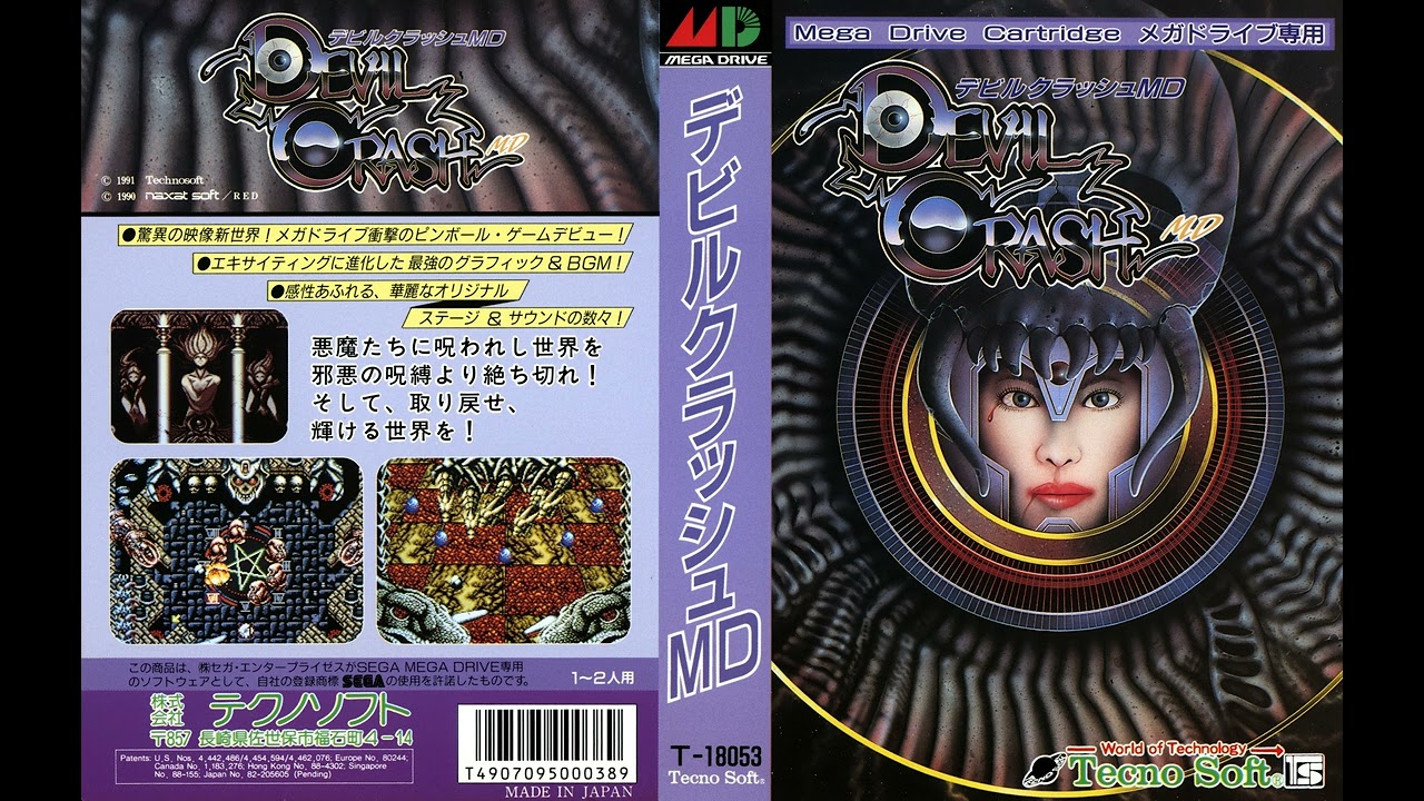 Devil Crash MD - Bonus Table 5