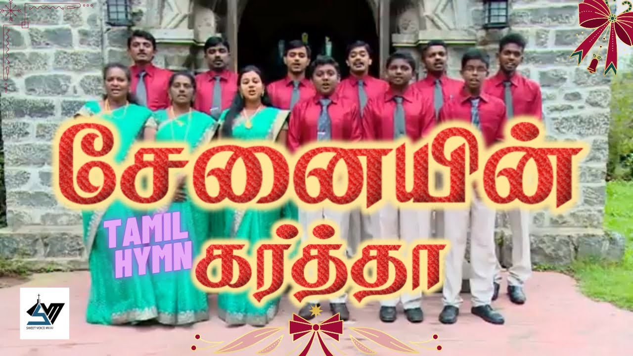 SENAIYIN KARTHAA     SWEET VOICE MELODIES  2023  music  promise  tamil