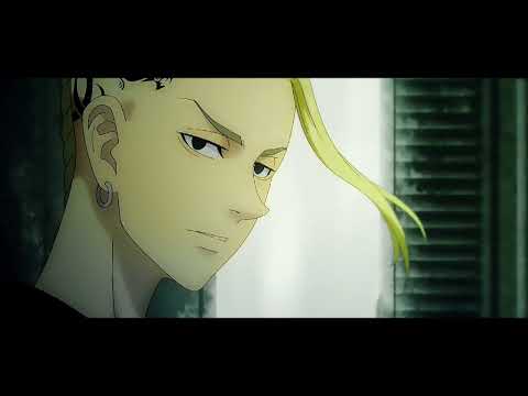 【MAD】東京リベンジャーズ × だれかの心臓になれたなら/ツルシマアンナ【セリフ入り】