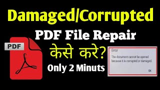 How to Repair Damaged/Corrupted PDF File|| Kharab PDF file ko Kese Sahi Kare|| screenshot 5