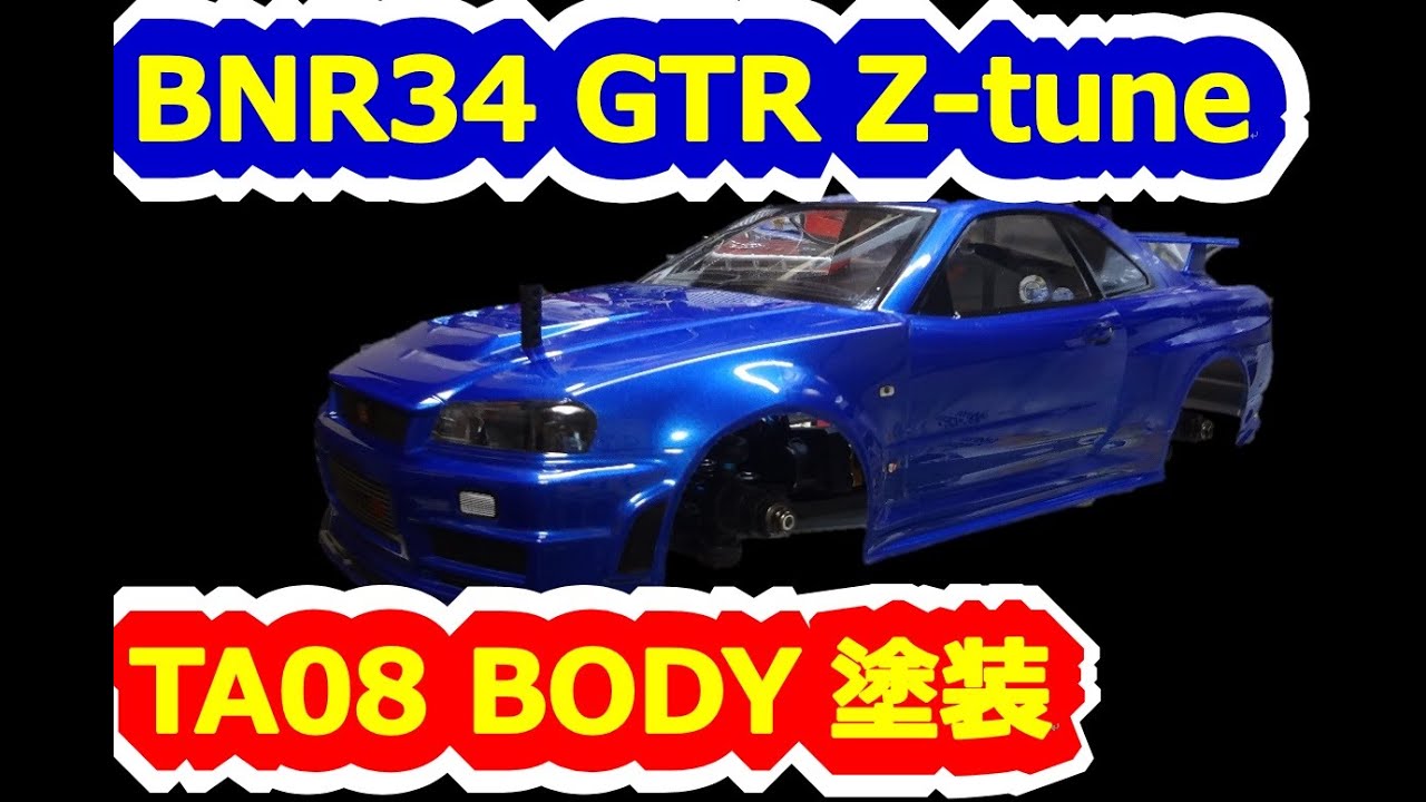 TA08PRO 日産GT-R