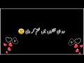 saraiki black screen status zeeshan rokhri black screen status zeeshan rokhri song Rokhri Status
