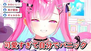 新衣装をじわじわ公開していく結城さくな【結城さくな切り抜き】