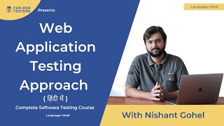 Software Testing Tutorial in Hindi- Web application testing approach - web application testing screenshot 5