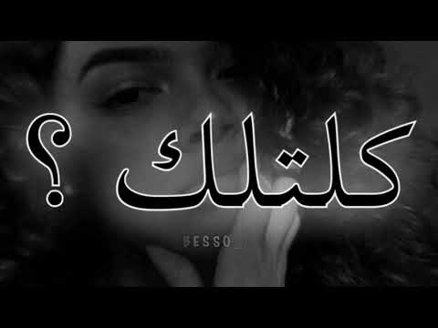 زعلت وطول غيابي