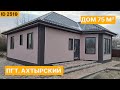 Дом в тихом месте недалеко от речки!