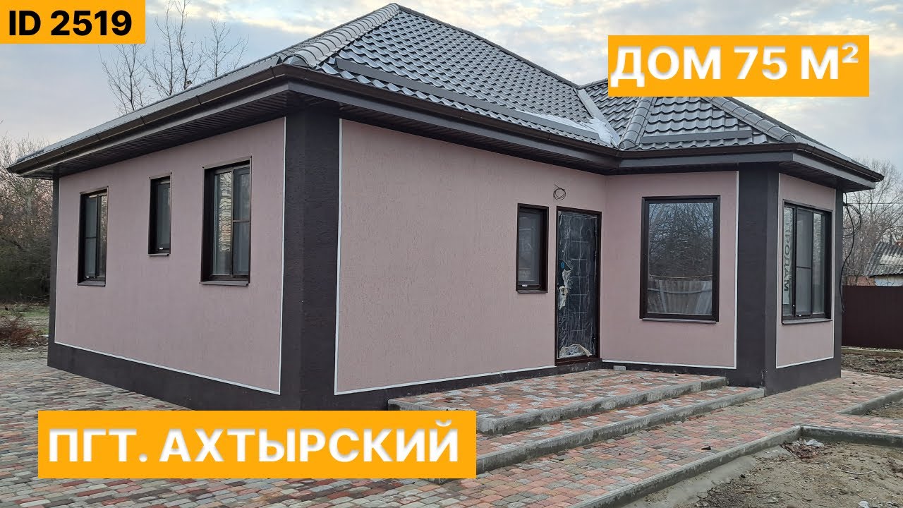 Дом в тихом месте недалеко от речки! - YouTube