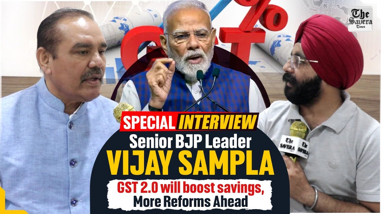Senior BJP Leader Vijay Sampla: GST 2.0 will boost savings, More reforms ahead