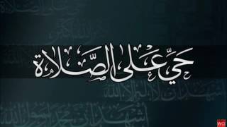 صوت حي على الصلاة