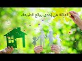 أقوال معبرة عن العائلة 