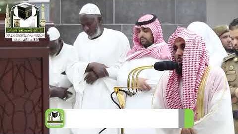 ‏تلاوة فضيلة الشيخ د.‎عبدالله الجهني من صلاة ‎المغرب 8 ذو الحجة 1439هـ
