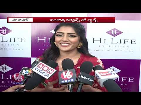 Heroine Eesha Heba Launched Biggest Life Style Expo In HICC | Hyderabad | V6 News
