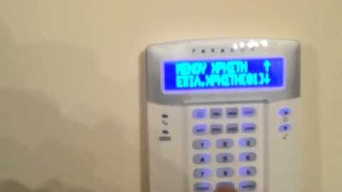 Αλλαγή κωδικού K32LCD+