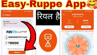Easy Rupee Earning App Withdrawal || easy rupee earning app real or fake- earn money online screenshot 2