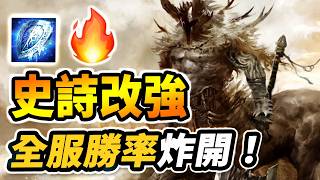 不停機更新史詩級改強！☠️技能升級大範圍擊飛！從此過著T0神角的幸福日子？ 【尚恩Shawn】傳說對決 Arena of Valor 伯頓
