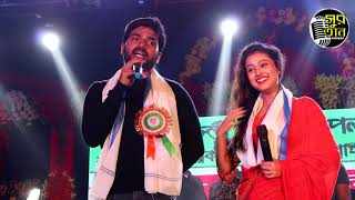 Ke Apon Ke Por Star Jalsha Serial Joba Poram || কে আপন কে পর জবা পরম