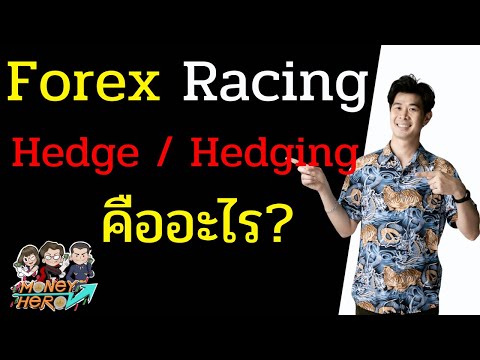 วีดีโอ: Hedges: วิธีการฤดูหนาวอย่างถูกต้อง?