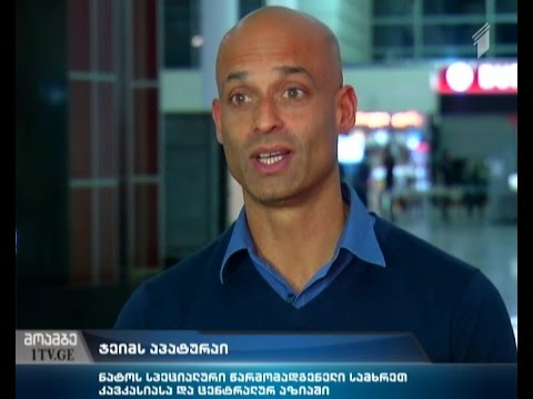 ჯეიმს აპატურაი თბილისშია