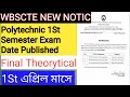 Polytechnic 1St semester Examination Date Published|| 1St#wbsctenewnotice  ||Wbscte new Notice 🚫||