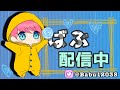 【荒野行動】久しぶり荒野行動しましょか