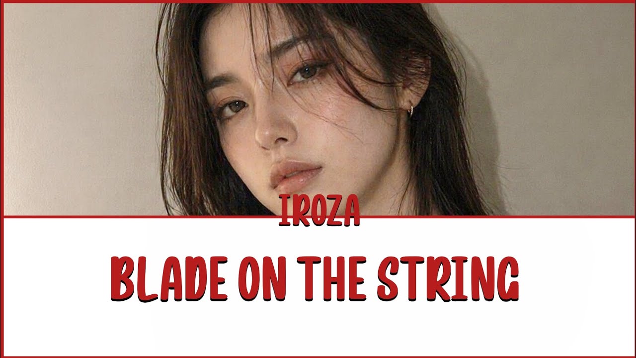 Blade on the string lyrics 