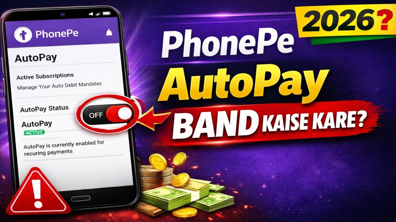 PhonePe AutoPay Band Kaise Kare 2026 | Subscription Cancel PhonePe