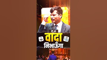 मैं वो वादा निभाऊँगा 🔥😎 | SKT | Shashish Kumar Tiwari