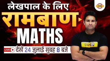 UP LEKHPAL MATHS MARATHON CLASS | MATHS QUESTIONS FOR LEKHPAL | MATHS EXPECTED QUESTION | MOHIT SIR