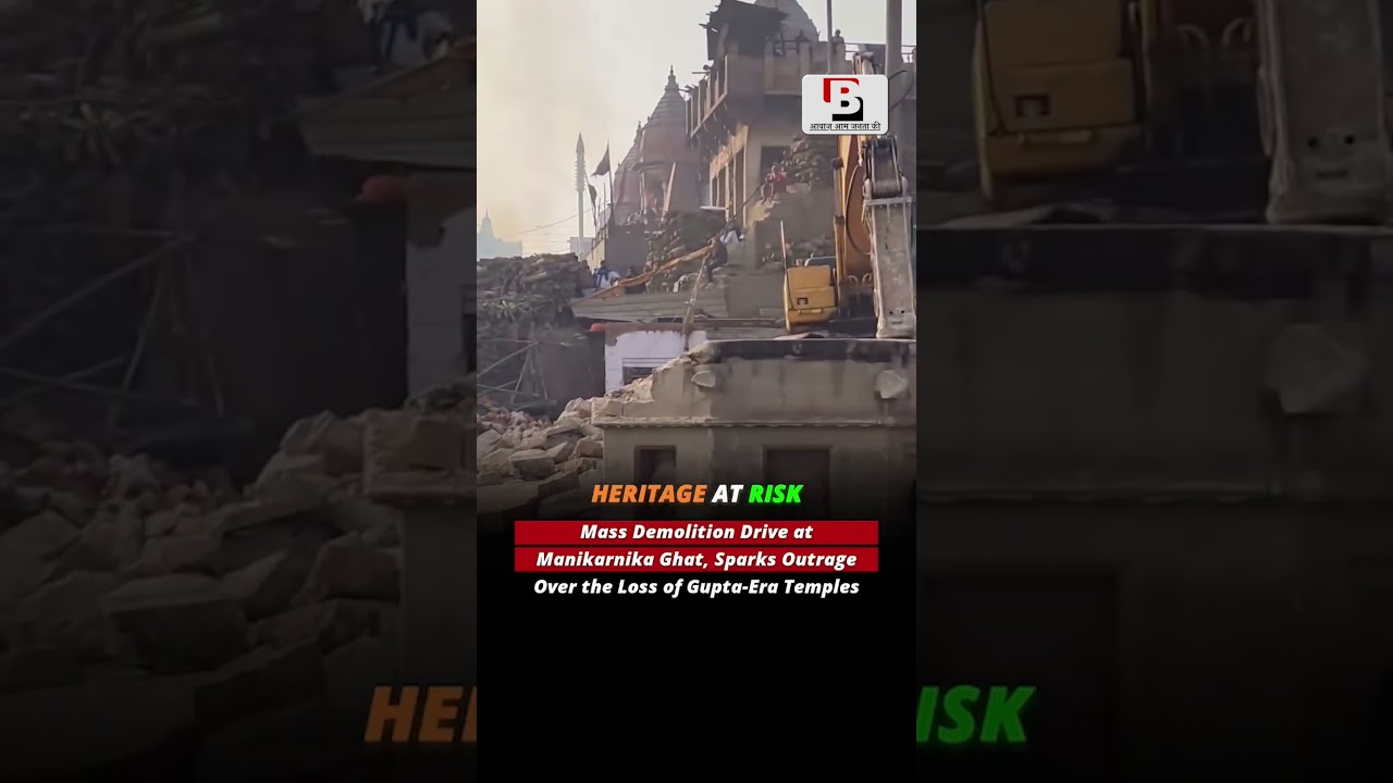 Manikarnika Ghat Demolition Sparks Outrage | Kashi Heritage at Risk? | Varanasi News 