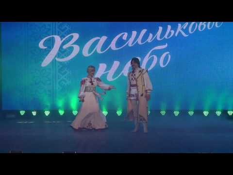 SSpro 'Синеокая'