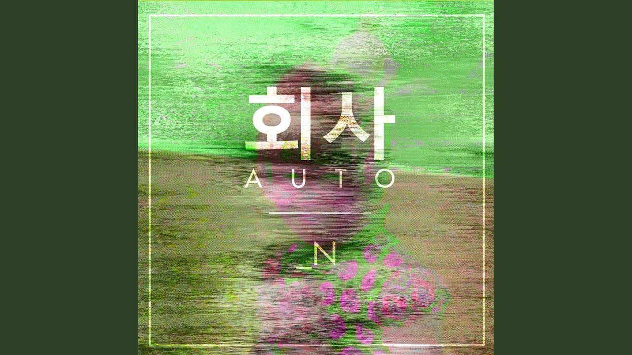 Watch Acid Ocean on YouTube Watch Acid Ocean on YouTube