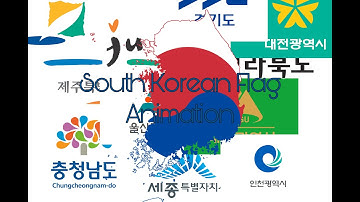 South Korean Flag Animation
