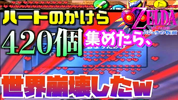 いかぼうず無限増殖バグ いかぼうず無限増殖バグ