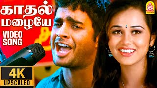 Kadhal Mazhaiye - 4K Video Song காதல் மழையே ! | Jay Jay | Madhavan | Amogha | Bharathwaj | Ayngaran