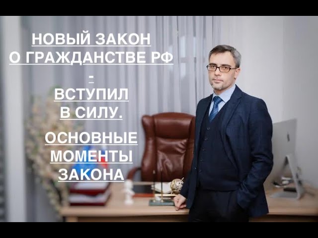 дарование Конституции России дарование Конституции России