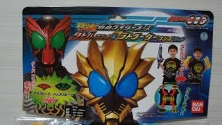 変身なりきり 仮面ライダーオーズ タトバコンボ&ラトラータコンボセット KamenRider OOO