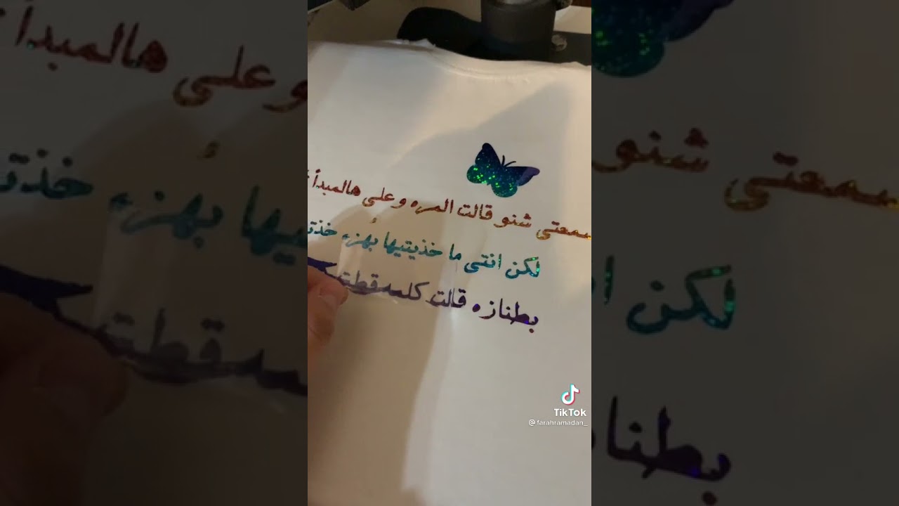 قميص سمعتي شنو قالت المره وعلى هالمبدأ تكلمي لكن انتي خذيتيها بهزوء Youtube