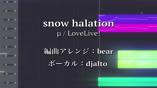 ｢Merry Christmas 2023｣ Snow halation - µs |  1985 halation @immanuelbear