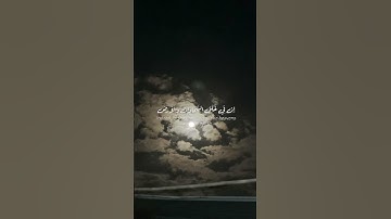 قرآن كريم🤍#قران_كريم #أحلى_ثعبونه_لعيونكم #ارح_قلبك #اكسبلور #لايك #ارح_سمعك #لايك#تلاوة_خاشعة#دين