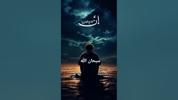 قران كريم تلاوه تريح القلب القارئ محمد الفقيه#قران_كريم #اكسبلور #قرآن #قران_كريم