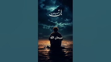 قران كريم تلاوه تريح القلب القارئ محمد الفقيه#قران_كريم #اكسبلور #قرآن #قران_كريم