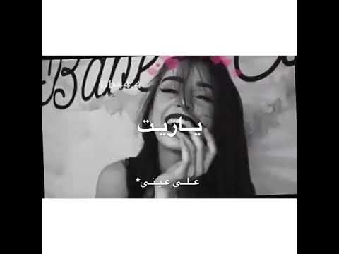 راجع تقولي عايزني دوا سلامات يا هوى حالات واتس